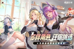 破晓序列 v2.6.1 安卓版