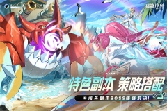 破晓序列 v2.6.1 安卓版