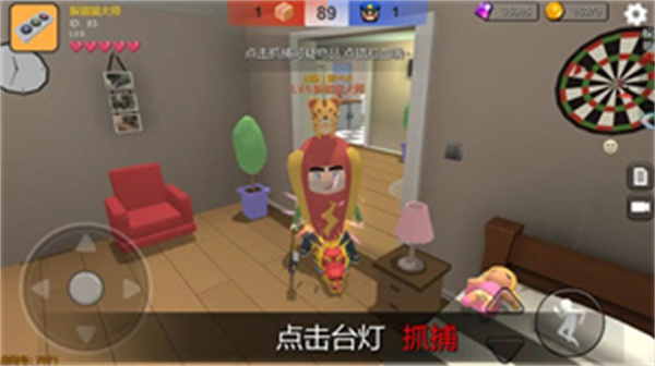 躲猫猫大乱斗 v4.1 安卓版图1