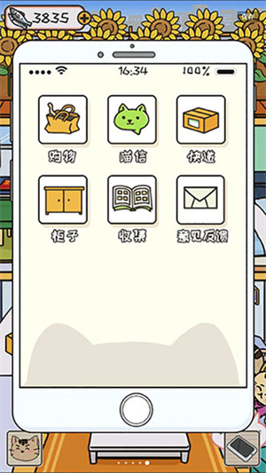 离家的猫 v1.4.1 全结局版(3)