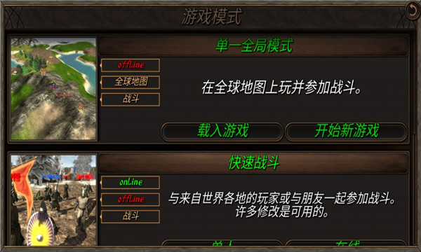 钢铁之躯2新大陆2.0版(4)