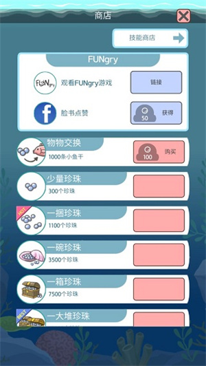企鹅岛内购免费版
