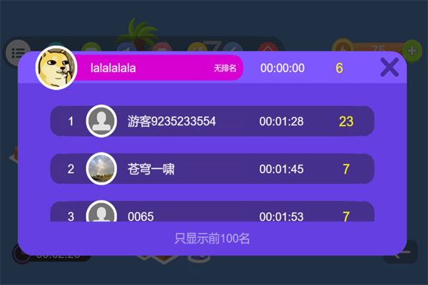 90年代推箱子益智游戏 v1.0 安卓版图1