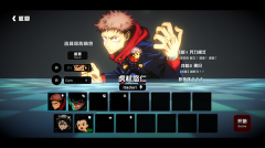 超战记(UltraBattle) v1.0 安卓版(1)