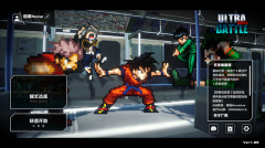 超战记(UltraBattle) v1.0 安卓版(3)