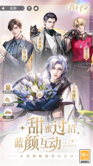 我本千金腾讯版图5