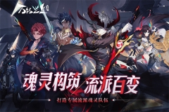 万物之上觉醒免费版图3