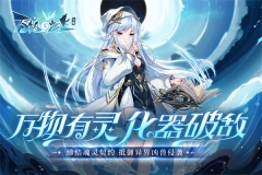 万物之上觉醒免费版图4