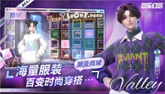 劲乐幻想正式服 v0.12.2.11 安卓版(4)