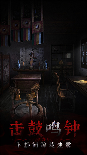 奉天白事铺安装 v1.0.7 安卓版2