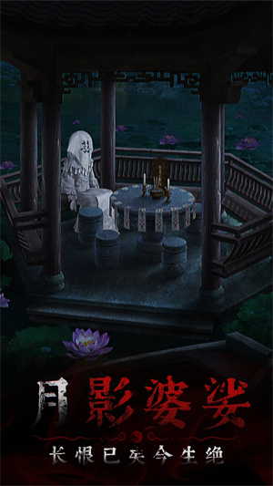 奉天白事铺安装 v1.0.7 安卓版4