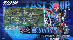 生存几何 v1.1.8 安卓版(1)