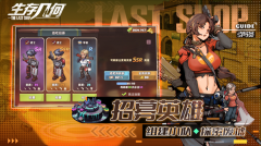 生存几何 v1.1.8 安卓版(5)