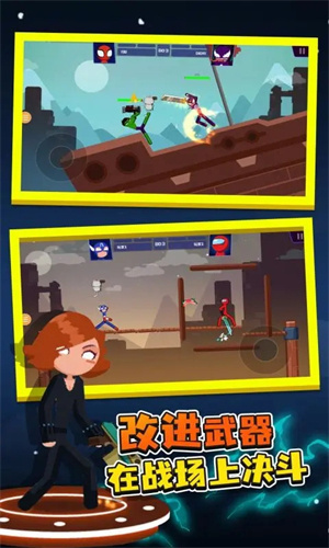 火柴人对决双人版(5)