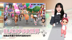 blackpink the game最新版截图1