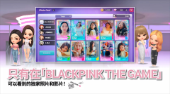 blackpink the game最新版截图2