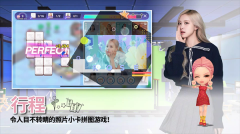 blackpink the game最新版截图3