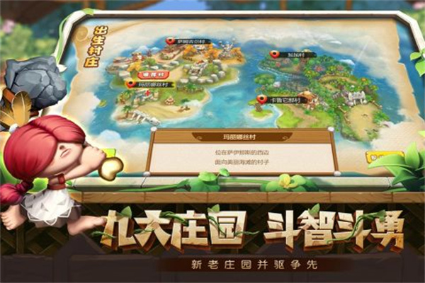 究极宝贝正版图1