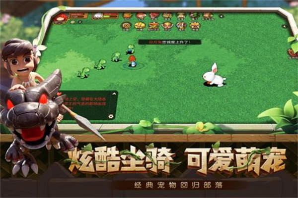 究极宝贝正版图4