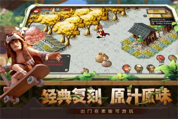 究极宝贝正版图5