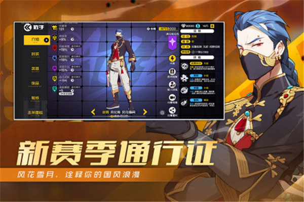 王牌战士国际服 v1.65.0.36 安卓版
