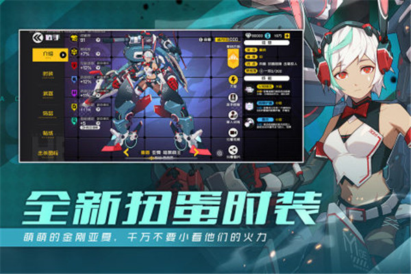王牌战士国际服 v1.65.0.36 安卓版