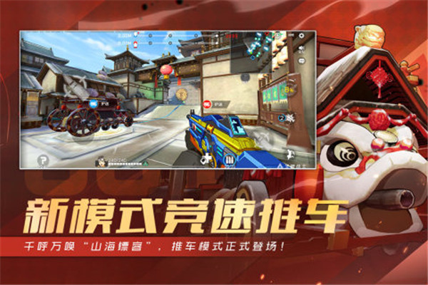 王牌战士国际服 v1.65.0.36 安卓版