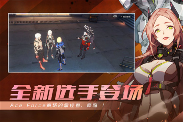 王牌战士国际服 v1.65.0.36 安卓版