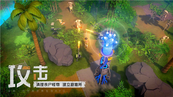 我的水世界求生 v1.0 安卓版图4