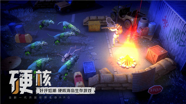 我的水世界求生 v1.0 安卓版图5