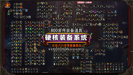 冒险日记2025中文版图1