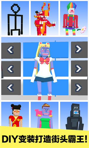 长腿漫步 v1.2.1 安卓版截图1