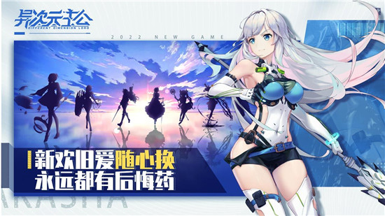 异次元主公 v1.3.7 安卓版截图5