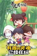 暴走英雄坛内购免费版图4