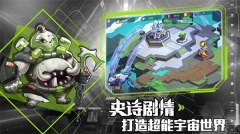 王者战神网易版图5