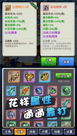某不稳定的气功波最新免费版图5
