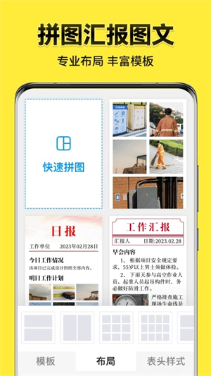 今日水印相机免费老版(2)