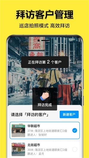 今日水印相机免费老版(4)