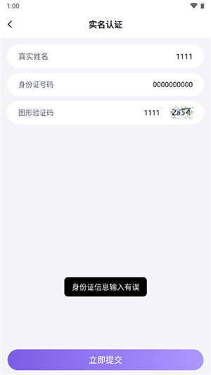 登号器最新版(3)