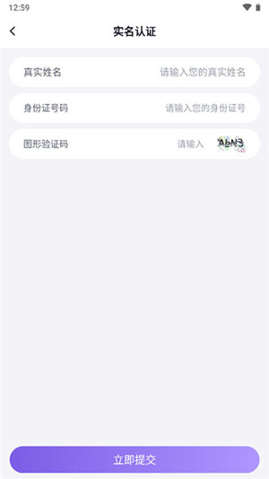 登号器最新版(4)