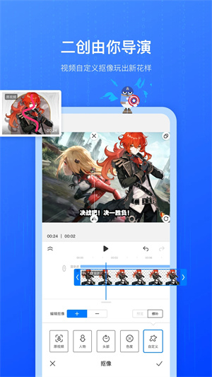 不咕剪辑 v2.1.403 安卓版(1)
