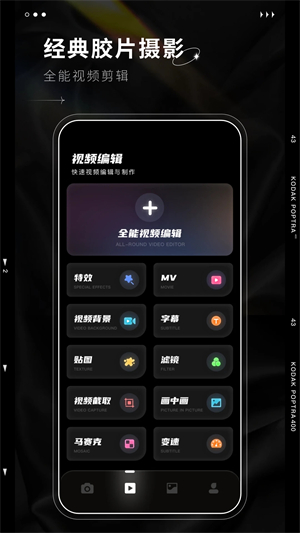Dazz相机免费版(1)