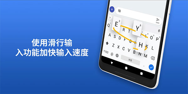 Gboard输入法摩斯密码版(5)