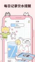 柠檬轻断食免费版图2