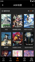 AGE动漫免费无广告版(4)