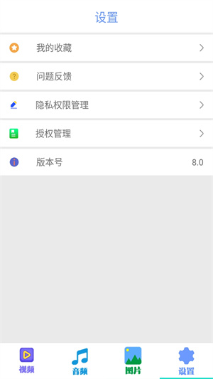 追剧达人正版(2)