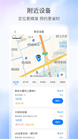 胖乖生活最新版(1)