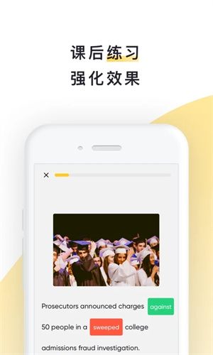 流利说阅读VIP v2.30.9 安卓版(3)