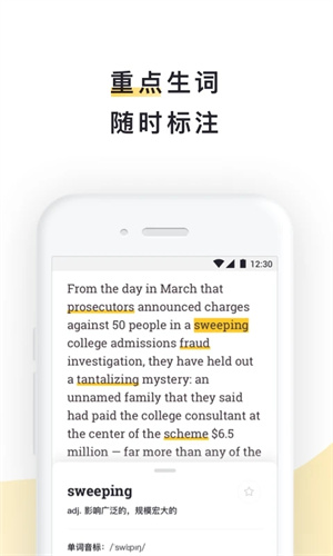 流利说阅读VIP v2.30.9 安卓版(4)