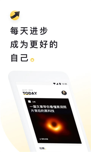 流利说阅读VIP v2.30.9 安卓版(5)